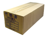 中国竹箸双生8寸1000膳小箱